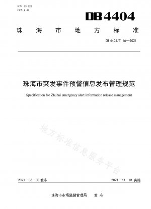 Vorschriften zur Veröffentlichung von Frühwarninformationen für Notfälle in der Stadt Zhuhai