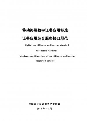 Standard für die Anwendung digitaler Zertifikate für mobile Endgeräte. Schnittstellenspezifikationen des integrierten Dienstes für Zertifikatsanwendungen