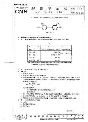 o-Tolidin (4,4-Diamino-3,3-Dimethylbiphenyl)