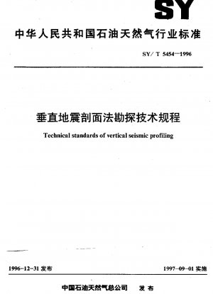 Technische Spezifikation der vertikalen seismischen Profilierung