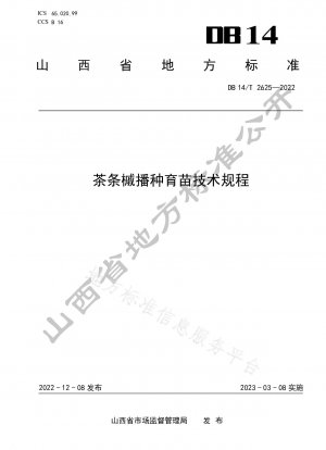 Technische Vorschriften für die Aussaat und Aufzucht von Setzlingen von Acer japonica