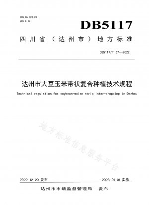 Technische Vorschriften für den Anbau von Sojabohnen und Maisbandmischungen in Dazhou