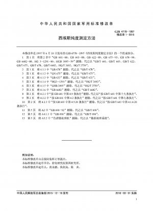 Änderungsblatt 1-2015 zur Reinheitsbestimmungsmethode von Sies