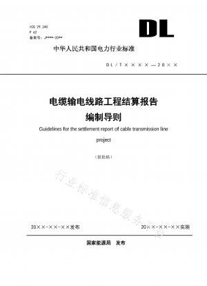 Richtlinien für die Erstellung von Abrechnungsberichten für Kabelübertragungsleitungsprojekte