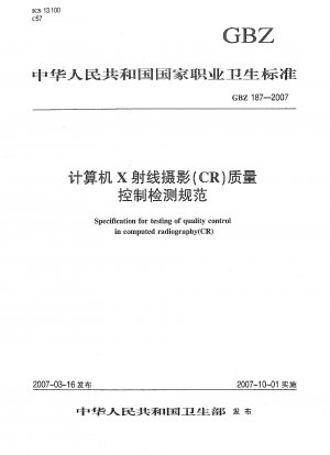 Spezifikation zur Prüfung der Qualitätskontrolle in der Computerradiographie (CR)