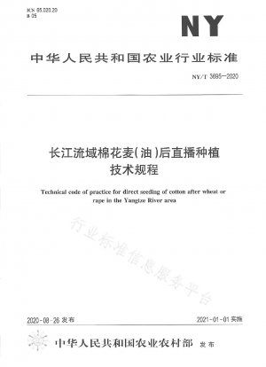 Technische Vorschriften für die Direktsaat von Baumwolle und Weizen (Öl) im Jangtse-Einzugsgebiet