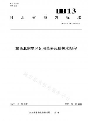 Technische Anbauvorschriften für Futterhafer in der Kälte- und Dürreregion im Nordwesten von Hebei