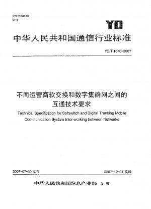 Technische Spezifikation für die Zusammenarbeit von Softswitch- und Digital-Trunking-Mobilkommunikationssystemen zwischen Netzwerken