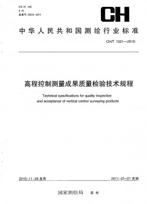 Technische Spezifikationen für die Qualitätsprüfung und Abnahme von Produkten der vertikalen Kontrollvermessung
