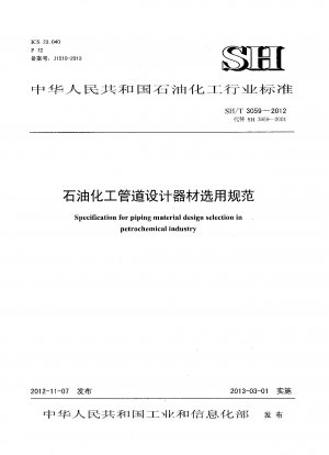 Spezifikation für die Auswahl des Rohrleitungsmaterialdesigns in der petrochemischen Industrie