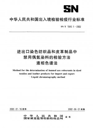Methode zur Bestimmung verbotener Azofarbstoffe in gefärbten Textilien und Lederprodukten für den Import und Export.Flüssigkeitschromatographie-Methode