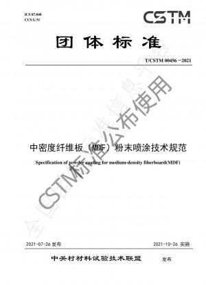 Spezifikation der Pulverbeschichtung für mitteldichte Faserplatten (MDF)