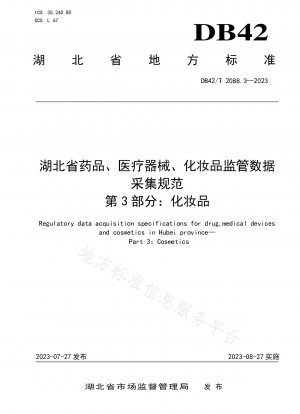 Datenerfassungsspezifikationen für die Überwachung von Arzneimitteln, medizinischen Geräten und Kosmetika in der Provinz Hubei, Teil 3: Kosmetika