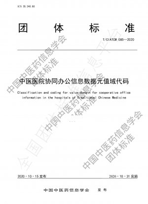 Klassifizierung und Kodierung für Wertebereiche für kooperative Praxisinformationen in den Krankenhäusern der Traditionellen Chinesischen Medizin