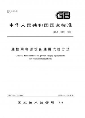 Allgemeine Prüfverfahren für Stromversorgungsgeräte für die Telekommunikation