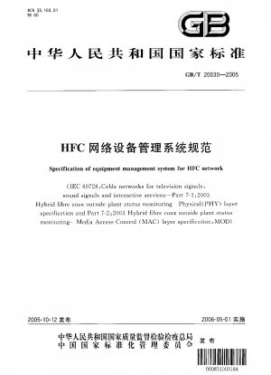 Spezifikation des Gerätemanagementsystems für das HFC-Netzwerk