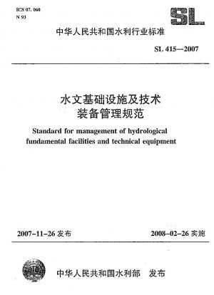 Standard für das Management hydrologischer Grundanlagen und technischer Ausrüstung