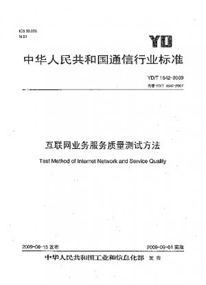 Testmethode für die Qualität von Internetnetzwerken und -diensten