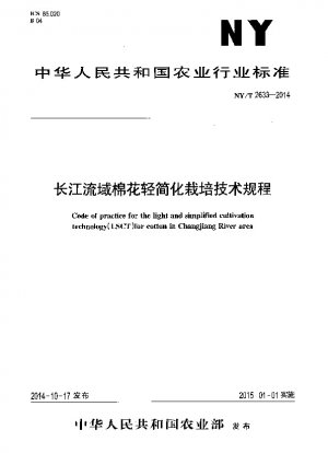Verhaltenskodex für die leichte und vereinfachte Anbautechnologie (LSCT) für Baumwolle im Gebiet des Changjiang-Flusses