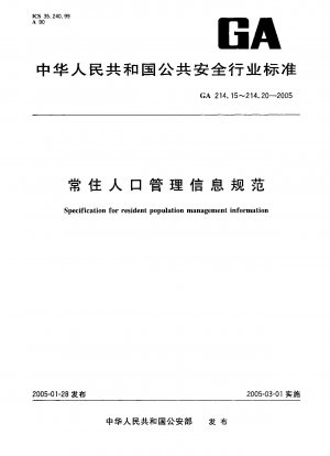 Spezifikation für Informationen zur Wohnbevölkerungsverwaltung – Teil 17: Klassifizierung und Code für die Wohnbevölkerungsverwaltung