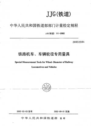 Eichvorschriften für Sondermessgeräte für den Raddurchmesser von Eisenbahnlokomotiven