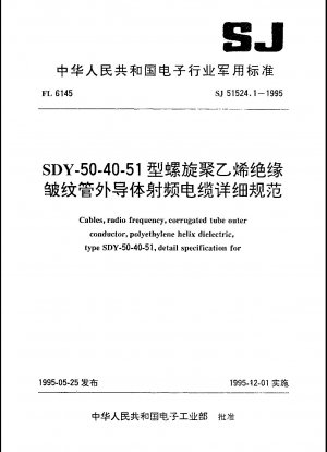 Kabel, Hochfrequenz, Wellrohr-Außenleiter, Polyethylen-Helix-Dielektrikum, Typ SDY-50-40-51, detaillierte Spezifikation für