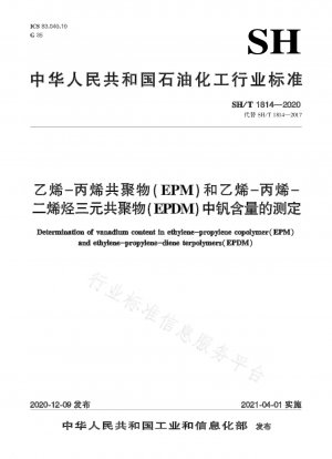 Bestimmung des Vanadiumgehalts in Ethylen-Propylen-Copolymer (EPM) und Ethylen-Propylen-Dien-Terpolymer (EPDM)