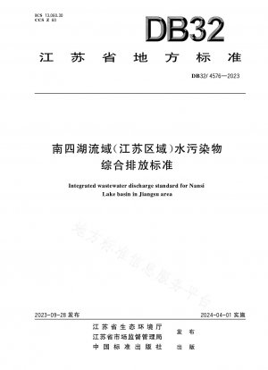 Umfassende Einleitungsstandards für Wasserschadstoffe im Nansi-Seebecken (Region Jiangsu)