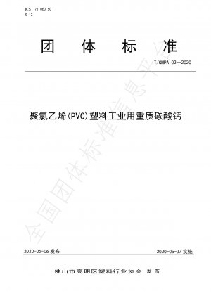 Gemahlenes Calciumcarbonat für die Kunststoffindustrie aus Polyvinylchlorid (PVC).