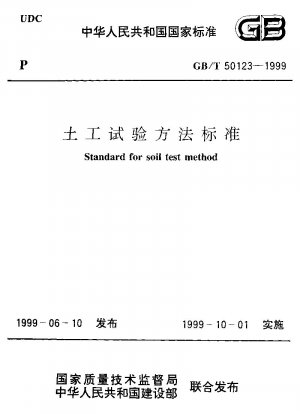 Standard für Bodentestverfahren