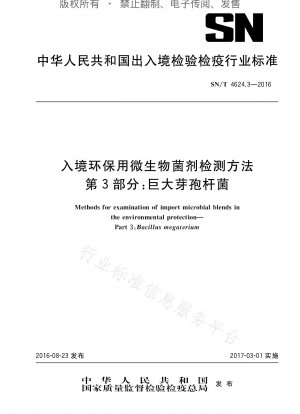 Prüfmethoden für im Umweltschutz eingesetzte mikrobielle Wirkstoffe für die Einfuhr nach China Teil 3: Bacillus megaterium