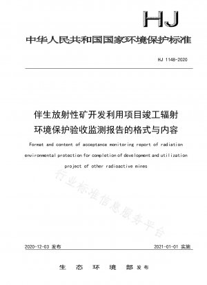 Das Format und der Inhalt des Berichts zur Überwachung der Strahlenumweltschutz-Akzeptanz für den Abschluss der damit verbundenen Projekte zur Entwicklung und Nutzung radioaktiver Minen