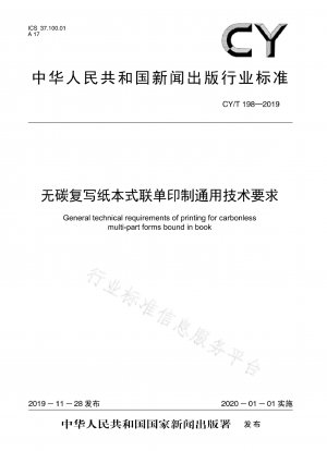 Allgemeine technische Anforderungen zum Drucken von Formularen auf Selbstdurchschreibepapier