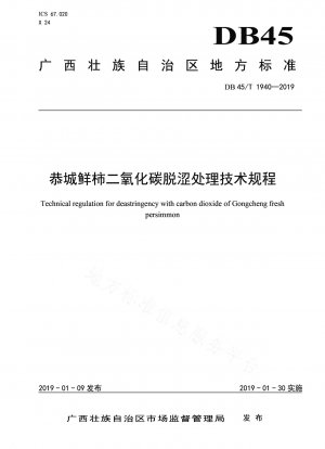 Gongcheng frische Persimmon-Kohlendioxid-Entschlackungsbehandlung – Technische Vorschriften