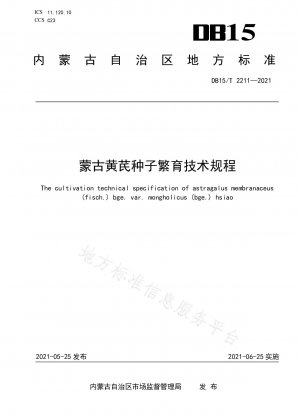 Technische Vorschriften zur Samenvermehrung des mongolischen Astragalus membranaceus
