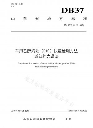 Schnellnachweismethode für Ethanolbenzin (E10) für Fahrzeuge mittels Nahinfrarotspektroskopie