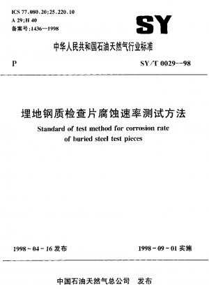 Standard der Prüfmethode für den Korrosionszustand von vergrabenen Stahlprüfstücken