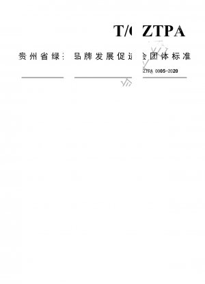 Bestimmung der wichtigsten chemischen Bestandteile in Guizhou-Grüntee mittels Nahinfrarot-Diffusreflexionsspektroskopie