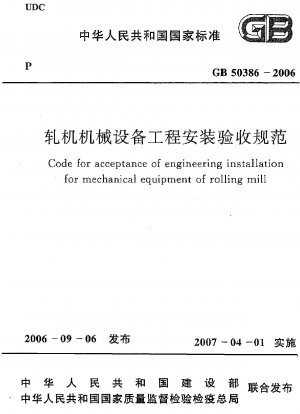 Code für die Abnahme der technischen Installation für die mechanische Ausrüstung des Walzwerks