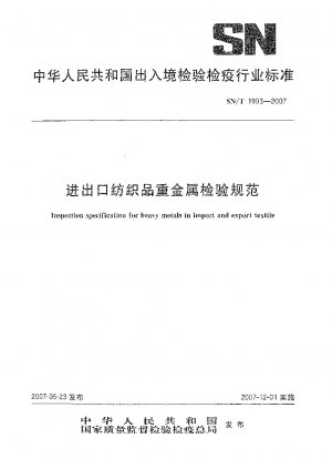 Prüfvorschrift für Schwermetalle in Import- und Exporttextilien