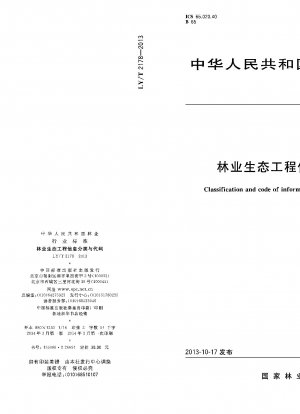 Klassifizierung und Informationskodex für forstökologische Projekte