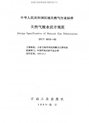 Designspezifikation der Erdgasdehydrierung