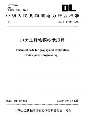 Technischer Code für die geophysikalische Erkundung der Elektroenergietechnik