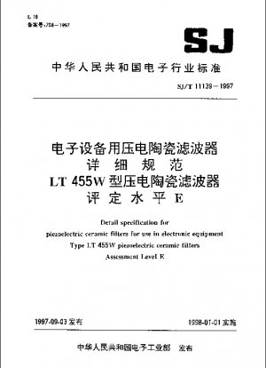 Detailspezifikation für piezoelektrische Keramikfilter zur Verwendung in elektronischen Geräten. Piezoelektrische Keramikfilter vom Typ LT 455W. Bewertungsstufe E
