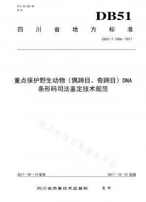Technische Spezifikationen für die forensische DNA-Barcode-Identifizierung wichtiger geschützter Wildtiere (Artiodactyla, Perissodactyla)