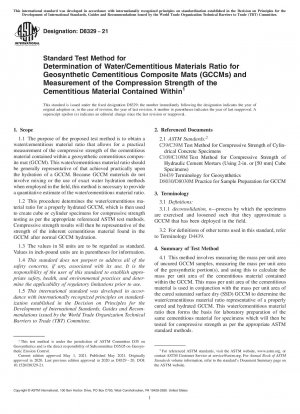 Standardtestmethode zur Bestimmung des Verhältnisses von Wasser zu zementhaltigen Materialien für geosynthetische zementhaltige Verbundmatten (GCCMs) und Messung der Druckfestigkeit der zementhaltigen Materialien