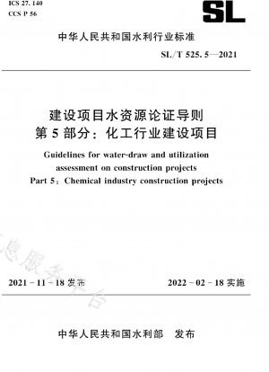 Leitfaden zur Wasserressourcendemonstration bei Bauprojekten Teil 5: Bauprojekte in der chemischen Industrie