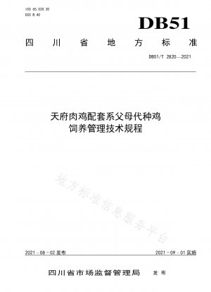 Zucht- und Managementvorschriften für Züchter der Elterngeneration der Tianfu-Broiler-Matching-Linie