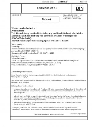 Wasserqualitätsprobenahme Teil 14: Richtlinien zur Qualitätssicherung und Qualitätskontrolle der Umweltwasserprobenahme und -aufbereitung (Entwurf)