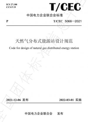 Entwurfsspezifikation für eine dezentrale Erdgas-Energiestation